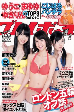 《日本三级2019》