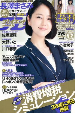 《看觉醒年代的在窃喜》