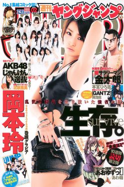 《迈开腿让我看你里面的草莓作文》