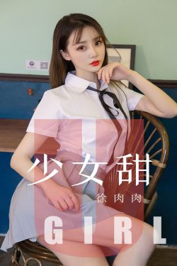 宝贝乖女水真多小芳章节