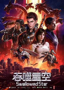 偶像星愿