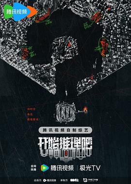 安迷修被雷狮掰腿玩