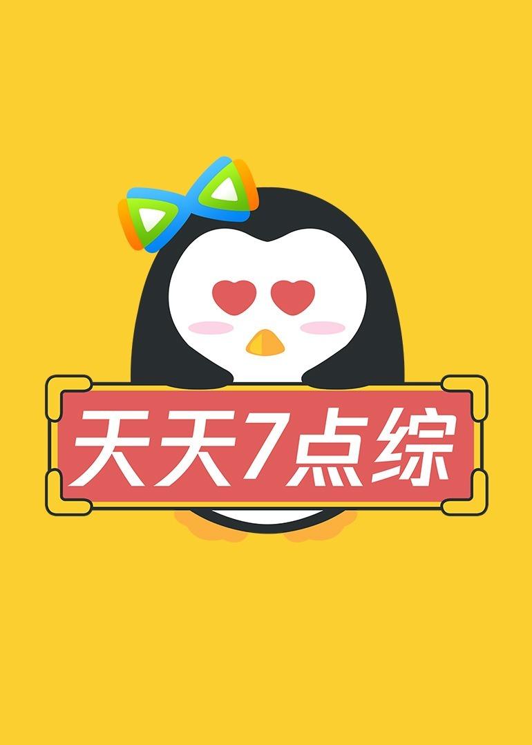 一念永恒动漫在线观看53集免费