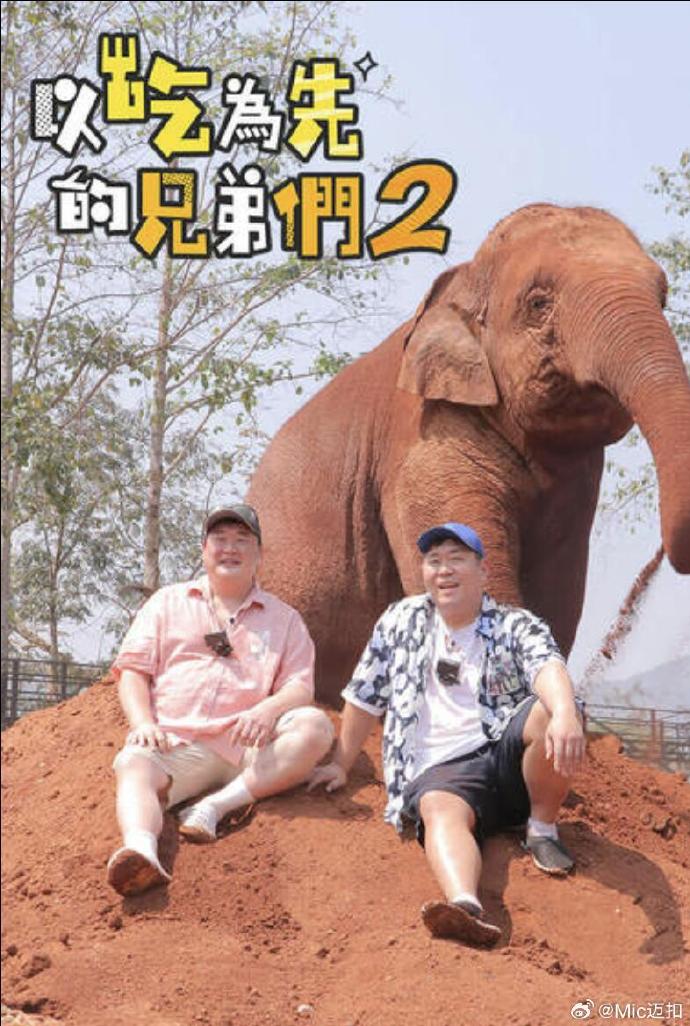 九大门派