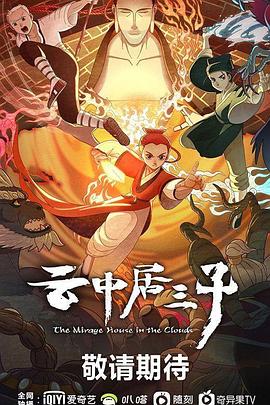 igao视频在线视频观看免费