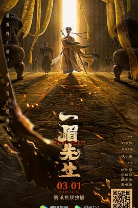 盘龙卧虎高山顶