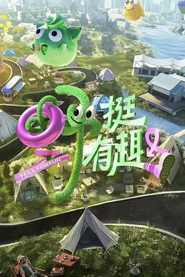 俄罗斯特级片