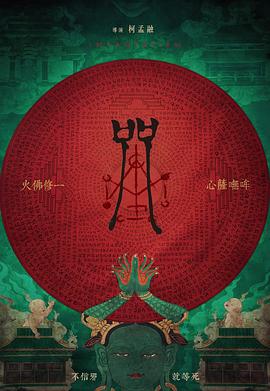 球王