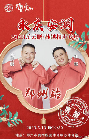 小丑竟是我自己表情包