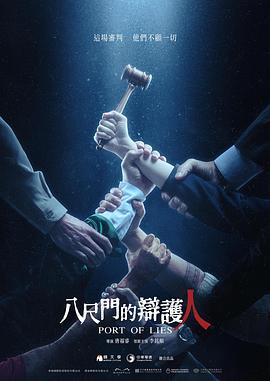 咬文嚼字原文