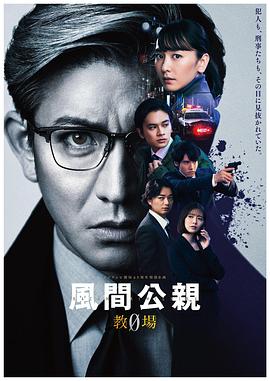 儿女传奇之分身