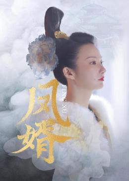 看看发育的小馒头