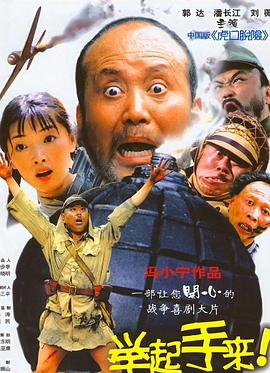 奇葩说第二季