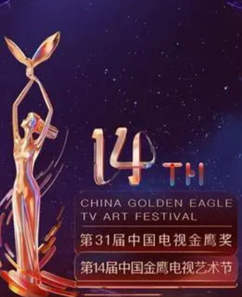 国产航母近日海试