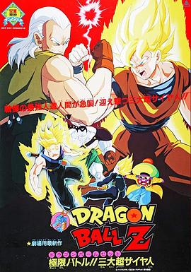 爱情公寓3搜狐