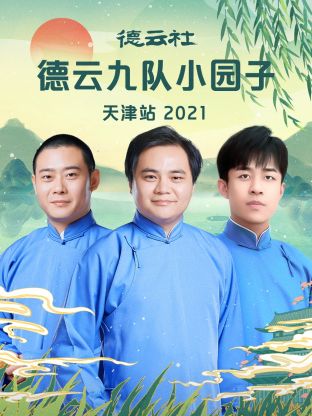 亚洲黑丝在线
