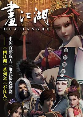 爱神巧克力第三季免费观看