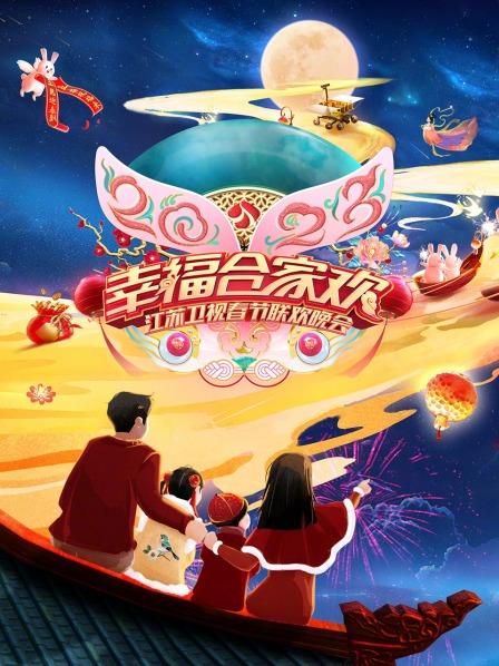 鬼灭之刃祢豆子色污