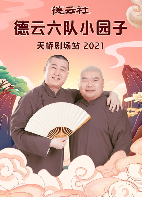 原来神马电影网免费