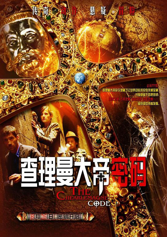 贺少的恋恋不忘