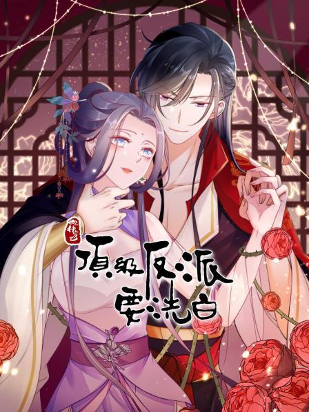 恶魔城