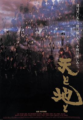 如果蜗牛有爱情 电视剧