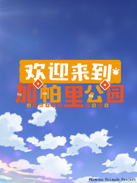 锦心似玉多少集