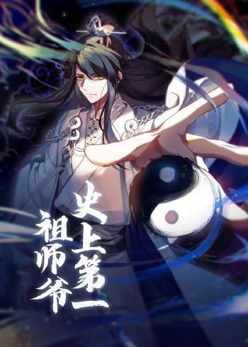 vicineko
