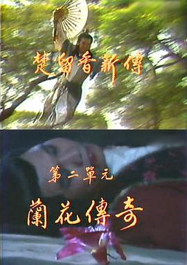 史前超人