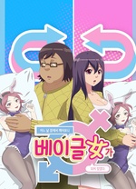 p型半导体和n型半导体