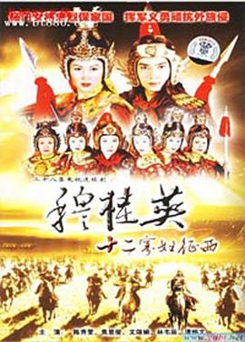 胡静