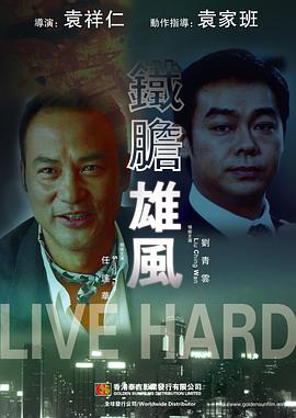 父母爱情演员表 全部演员介绍