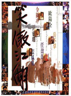 黄家驹的死亡真相