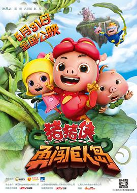 耳光响亮