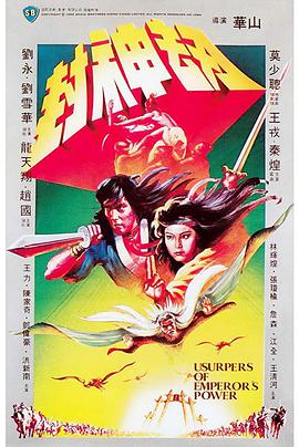 欧美四虎精品二区免费