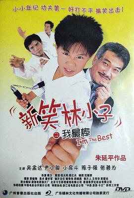 塔沟后山埋人