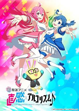 银色年华