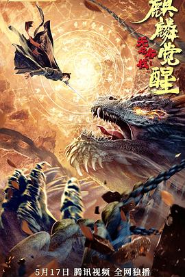 帝国的毁灭