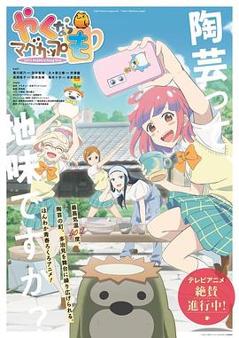 HAYAXURAX18OYUGURQA