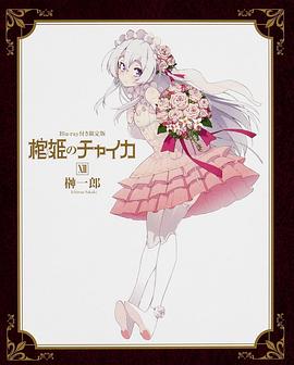开封奇案