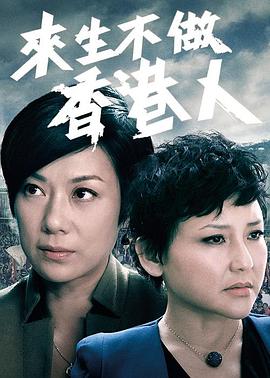美剧失控第一季在线播放
