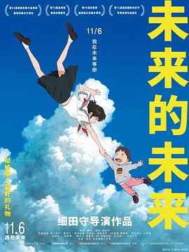 复仇者联盟3神马抢先版