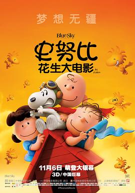武松打虎的故事