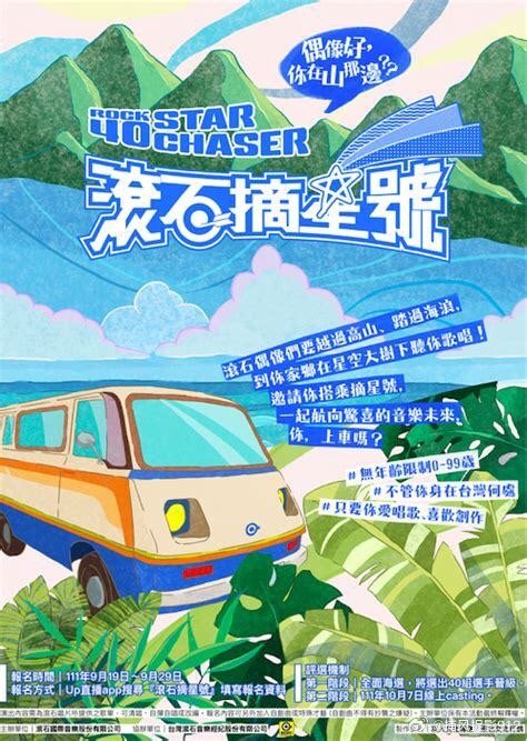 绝对计划演员表