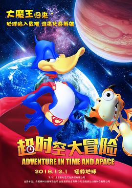 阿黛尔的生活完整版