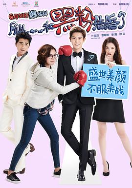 女子十二乐坊日本