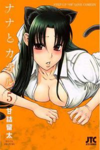 天涯织女演员表