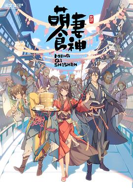 人间失格在线观看完整版