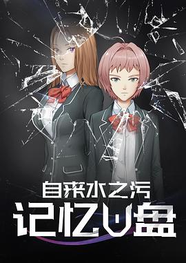 it狂人第四季