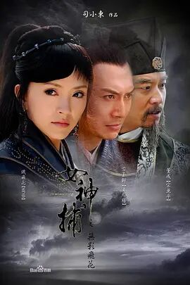 恭硕良电影